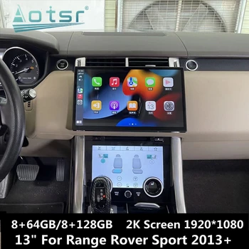 Land Rover Range Rover Sport için Yönetici Vogue Evoque 2011-2017 araba android radyosu Stereo Multimedya Oynatıcı GPS Navi Başkanı Ünitesi