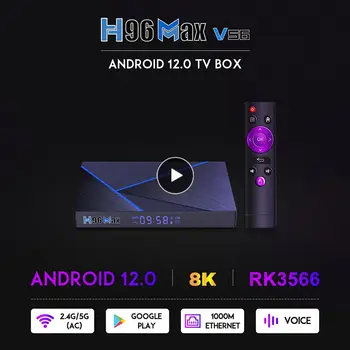 2023 akıllı Tv Kutusu Rockchip Android 12 Tv Kutusu Medya Oynatıcı Seti Rockchip Rk3566 H96 Max V56 Wifi 2.4 g 5g H96max Kasa Yeni