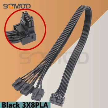 Modüler Kablo 8-pin Erkek PCI-E 5.0 12VHPWR RTX 4090 Chieftec BDF-650C BDF-750C BDF-550C BDF-1000C 600W