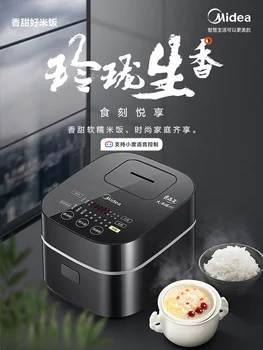 Midea pirinç ocak dokunmatik ekran IH üç boyutlu ısıtma pirinç ocak