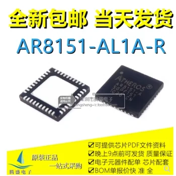 1 adet / grup YENİ orijinal AR8151-AL1A AR8151-A AR8151-BL1A-RL AR8151-B QFN40 Yonga Seti Ethernet alıcı-verici çip
