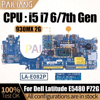 Dell Latitude E5480 P72G Dizüstü Anakart Dizüstü LA-E082P 0RY08D 0VD6TR 0YYRGWı5 / ı7 6 / 7th Gen Anakart Tam Test