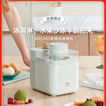 Ev istihbarat Dondurma Makinesi Ev Küçük Ev Yapımı Mini Meyve Dondurma Dondurma Koni Makinesi 220V