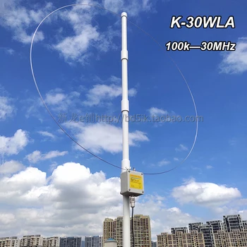 2023NEW K-30WLA Aktif Döngü Geniş Bant Alıcı Anten SDR Radyo Anteni DÖNGÜ Küçük Halka Kısa Dalga Anten 0.1 MHz-30MHz