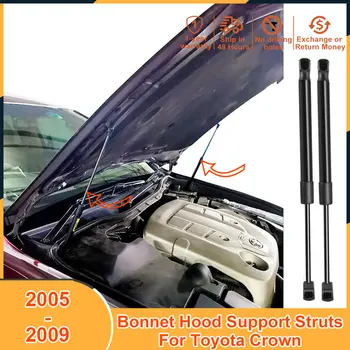 Bonnet Hood Damperi Toyota Crown 2005-2009 İçin 2006 2007 2008 Atlet Aksesuarları Bonnet amortisör kaldırma Desteği gergi çubukları