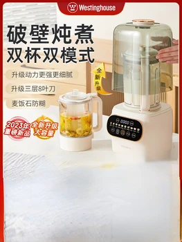 【WPB15J11] çift fincan yumuşak ses Duvar Kırma makinesi ev büyük kapasiteli ısıtma otomatik soya sütü makinesi Blender