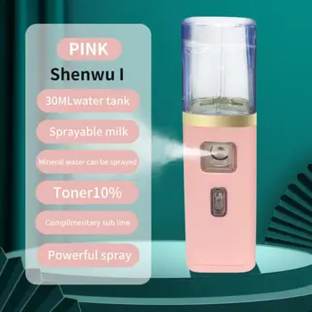 Mini Yüz Vapur USB Şarj Edilebilir Nemlendirici Nano Nebulizatör Taşınabilir Soğuk Sprey Nemlendirici Güzellik Aletleri Cilt Bakımı Aracı