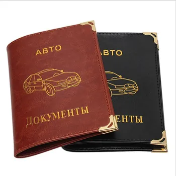 Rus Otomatik Sürücü Lisans Çantası Çanta Cüzdan Kılıf PU deri kılıf için Araba Oto Sürüş Belgeleri Kredi kart tutucu