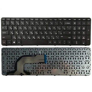Rus YENİ Klavye HP PAVİLİON 15-E 15 15-N 15T 15N017AX 15E029TX E066TX 15E 15N RU laptop klavye