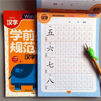 Öğrenmek Çince Karakterler Kaligrafi Copybooks Kalem Tianzige alıştırma kitapları Yazma Pratik Defterini Çocuk 3-7 Yaşında