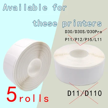 5PK P15 etiket kağıdı P11 Adhesive15 * 30 beyaz Etiket bant için Uygun Pristar P15 Marklife D30 P12 etiket bant D30S P11 termal etiket