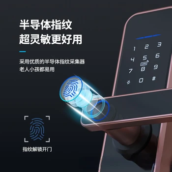 Dış ticaret toptan X5 ahşap kapı parmak izi kilidi daire modern basit şifreli kilit akıllı elektronik