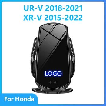 Honda URV XRV için Qİ Kablosuz Şarj telefon tutucu Işıklı LOGO Navigasyon Cep telefonu Özel Taban Braketi Araba Aksesuarları
