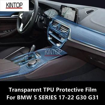 BMW 5 SERİSİ için 17-22 G30 G31 Araba İç Merkezi Konsol Şeffaf TPU koruyucu film Anti-scratch Onarım Filmi Aksesuarları