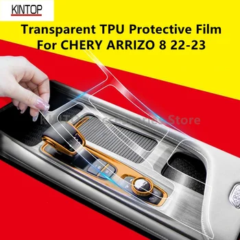 CHERY ARRIZO için 8 22-23 Araba İç Merkezi Konsol Şeffaf TPU koruyucu film Anti-scratch Onarım Filmi Aksesuarları Tamir