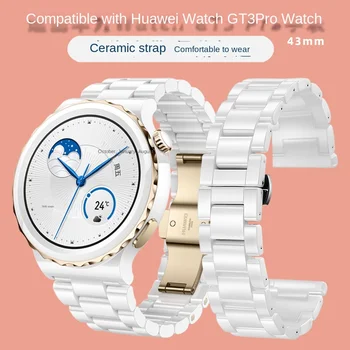 Akıllı Watchband Huawei GT3 PRO Kayış Beyaz Siyah Seramik Bileklik GT3 pro Erkekler kadınlar Yedek Evrensel Bilezik 22 20MM