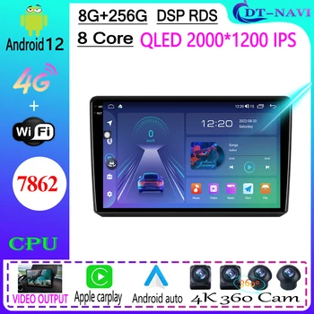 Android 13 Araba Radyo Multimedya Oynatıcı Navigasyon GPS WİFİ BT DSP 4G İZİN Nissan Almera İçin 3 G15 2012-2018 Hiçbir 2din 2din DVD