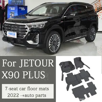 JETOUR X90 PLUS için özelleştirilmiş araba kat mat JETOUR X 90 PLUS kaymaz aşınmaya dayanıklı araba kat mat 2022 - + baskı modelleri