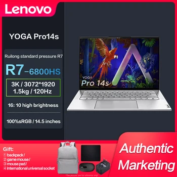 Yeni Lenovo Yoga Pro14s Ryzen R7-6800HS 14.5 İnç 3K 120Hz Dokunmatik Ekranlı Dizüstü Bilgisayar