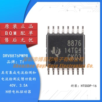 Orijinal Orijinal DRV8876PWPR HTSSOP - 16 3.5 A H köprü Motor Sürücü Çip