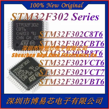 STM32F302C8T6 STM32F302CBT6 STM32F302R8T6 STM32F302VCT6 STM32F302VCT7 STM32F302VBT6 %100 % Orijinal Otantik MCU Çip