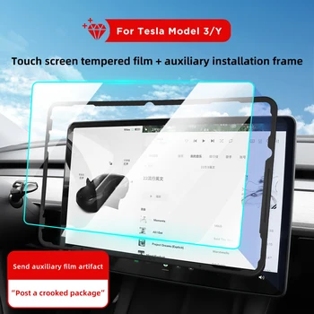 Tesla Modeli 3 Model Y 2023-2017 Merkezi Kontrol Dokunmatik Ekran Araba Navigasyon Dokunmatik ekran koruyucu film Temperli Cam Model3