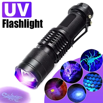 Mini UV LED El Feneri Taşınabilir Ultra Violet Blacklight İşık Zumlanabilir Muayene Lambası Pet İdrar Akrep Leke Dedektörü Lambaları
