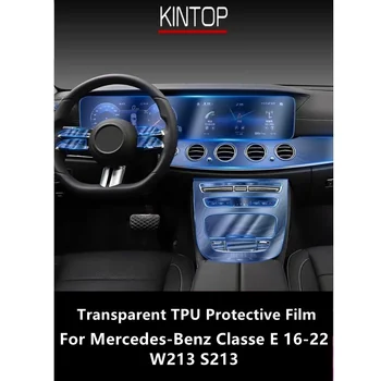 Mercedes-benz Classe E 16-22 W213 S213 Araba İç Merkezi Konsol Şeffaf TPU koruyucu film Anti-scratch Onarım Filmi