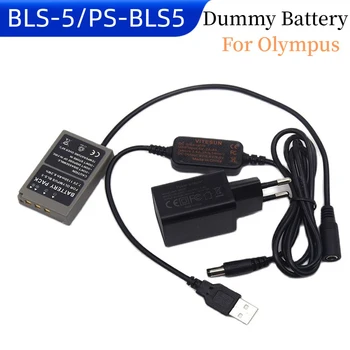 QC 3.0 Şarj Cihazı+USB DC Kablosu+PS-BLS5 BLS-5 Kukla Pil Olympus PEN E-PL2 E-PL5 E-PM2 Stylus 1 1 s OM-D E-M10 Kamera