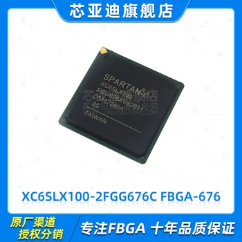XC6SLX100-2FGG676C FBGA - 676-FPGA