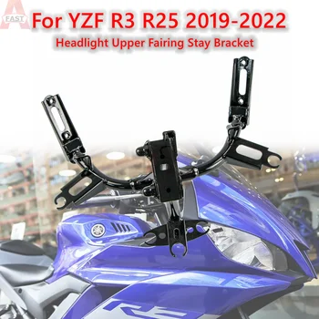 Motosiklet Ön Far Üst Fairing Stay Braketi Yamaha İçin Fit YZFR3 YZFR25 YZF R3 YZF YZF-R3 YZF-R25 2019 2020 2021 2022