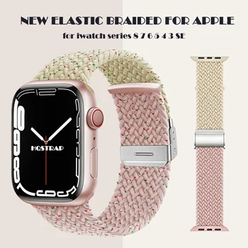 Yeni Renkli Elastik Naylon Örgülü Kayış apple saat bandı 40mm 41m 44mm 45mm 38mm 42mm Dokuma Bilezik İwatch için 8 7 6 SE 5