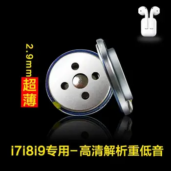 13mm kulaklık hoparlör i7i8i9 çok ince titanyum film bakır halka Ağır bas kulaklık hoparlör sürücüsü 13mm 10 adet