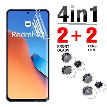 4in1 Hidrojel Film Ekran Koruyucu İçin Xiaomi Redmi 12 4g Kamera Lens Koruma Redmy 12 Redmi12 6.79 inç Yumuşak Film Kapak