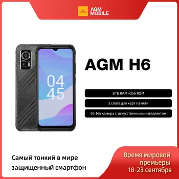 AGM H6 Sağlam Makine 8G RAM 256G ROM 50MP Kamera Su Geçirmez Damla geçirmez 6.56 inç HD+ Ekran NFC İle 4900mah pil