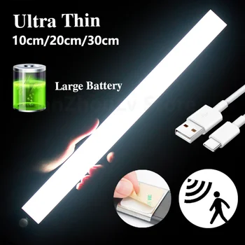 PIR Hareket Sensörü USB şarj edilebilir led lamba Gece Lambası Kablosuz Mutfak dolap altı ışığı Dolap Dolap Lambası Alüminyum Gece Lambası