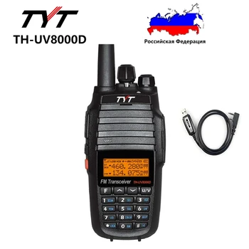 TYT TH-UV8000D Walkie Talkie Çift Bant VHF 136-174MHz UHF 400-520MHz El Amatör Radyo FM Verici İki Yönlü Telsiz