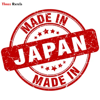 Üç Ratels TRL701# 12x10 cm Komik Araba Çıkartmaları Japonya'da Yapmak Mühür PVC Oto Ve Çıkartmaları Styling Çıkarılabilir