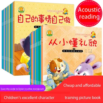 0-6 Yaşında Bebek Bulmaca Okuma Çince Metin Hikaye Erken Eğitim Kitapları Çocuk Yatmadan hikaye kitabı anaokulu Tavsiye