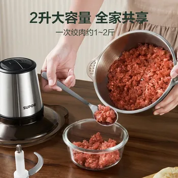 220V  Supor Vleesmolen Multifunctionele Koken Machine Automatische Huishoudelijke Elektrische Vlees Mixer Mixer Vleesmolen