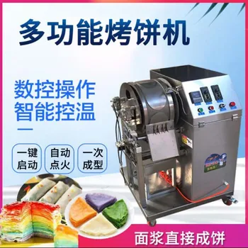 Yüksek Çıkış Otomatik Kızartma Ördek Kek Makinesi Ticari sigara böreği paketleme makinesi 220V