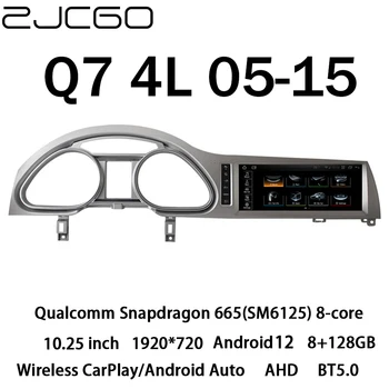 ZJCGO Araba Multimedya Oynatıcı Stereo GPS Radyo Navigasyon 10.25 İnç Android 12 Ekran MMI 2G 3G Sistemi için Audi Q7 4L 2005~2015