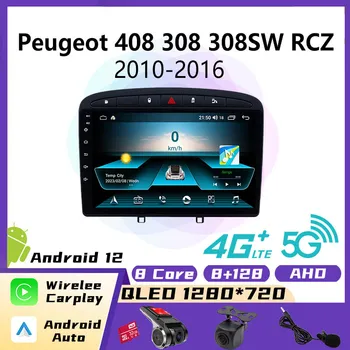 Peugeot 308 için Android Araba StereoRadio 308SW 408 RCZ 2010-2016 2 Din Araba Gps Navigasyon Araba Multimedya Oynatıcı Autoradio Ses