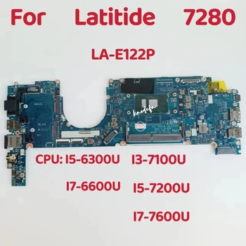 LA-E122P Dell Latitude 7280 İçin Laptop Anakart CPU: I5-6300U I7-6600U I3-7100U I5-7200U I7-7600U 09PJNK 0K50WH 0JYHTD Test TAMAM