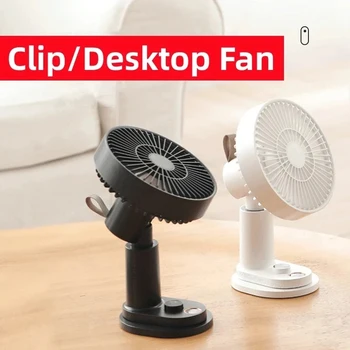 Masaüstü Şarj Edilebilir Fan Küçük Taşınabilir Klima Aletleri Otomatik Rotasyon Ventilador 3 hızlı Rüzgar Sessiz Ev Ofis için