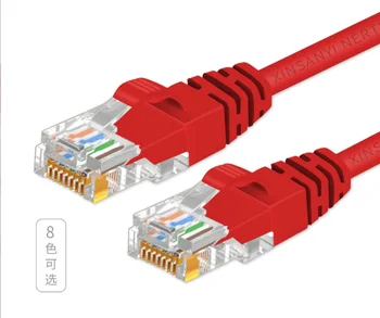 Süper altı Gigabit 8 çekirdekli ağ kablosu çift kalkan jumper yüksek hızlı Gigabit geniş bant kablo bilgisayar yönlendirici tel R74