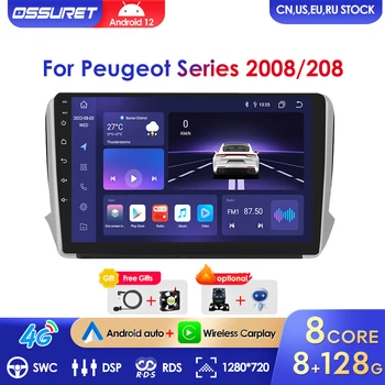2 Din Android 12 Araba Radyo Multimedya Stereo Peugeot 2008 208 2014-2018 İçin GPS Navigasyon Autoradio WİFİ Carplay Hiçbir DVD 4G LTE