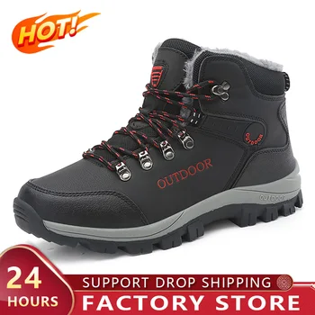 Marka Tırmanma Ayakkabı Erkekler için Açık erkek Trekking ayakkabı ışığı erkek gündelik ayakkabı Artı Boyutu erkek Botları Sıcak erkek Kar Botları