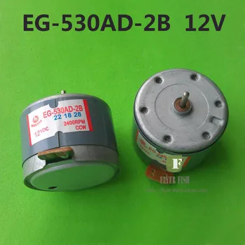 10 adet / grup Mikro Motor EG-530AD-2B CCW 2400 RPM 12VDC Ses kaydedici, ses güç amplifikatörü