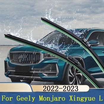 Geely Monjaro Xingyue L 2022 2023 Araba Styling U Çerçevesiz Bracketless Kauçuk araba ön cam sileceği Bıçakları Oto Aksesuarları